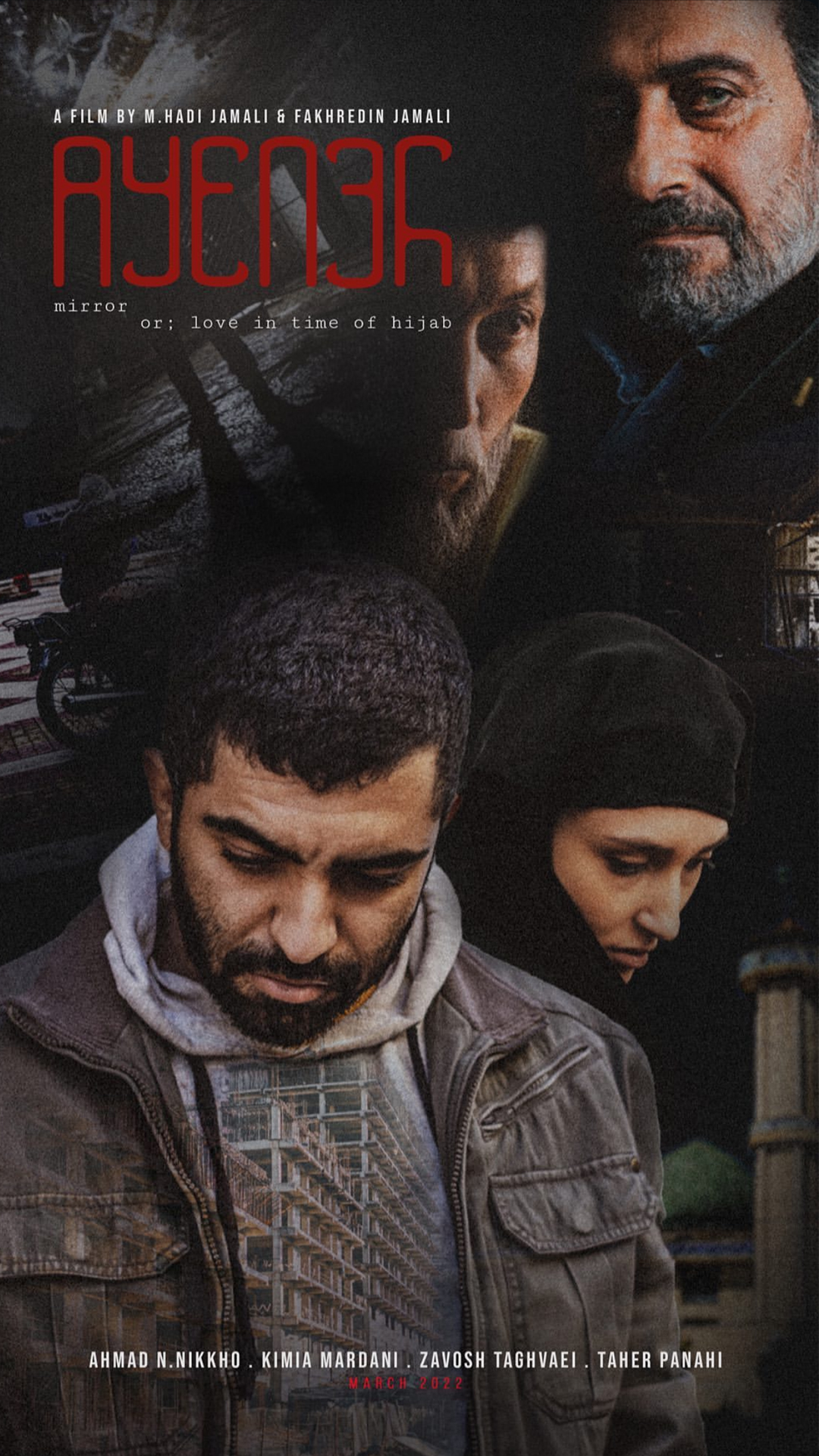 William Narcis film project from 2022