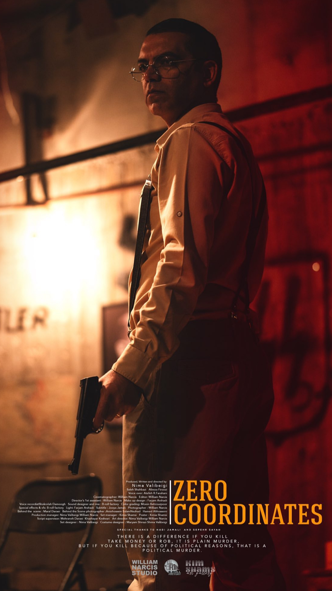 William Narcis film project from 2023